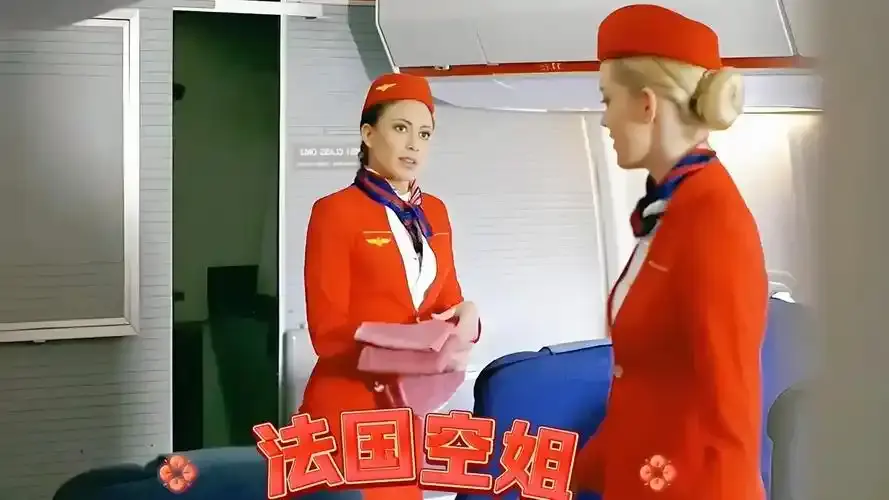 《法国空乘》法国电影1080P高清无删减版免费在线观看-法国爱情佳作《法国空乘》蓝光修复-国语中字流畅播放-星辰影院《法国空乘》全片完整版