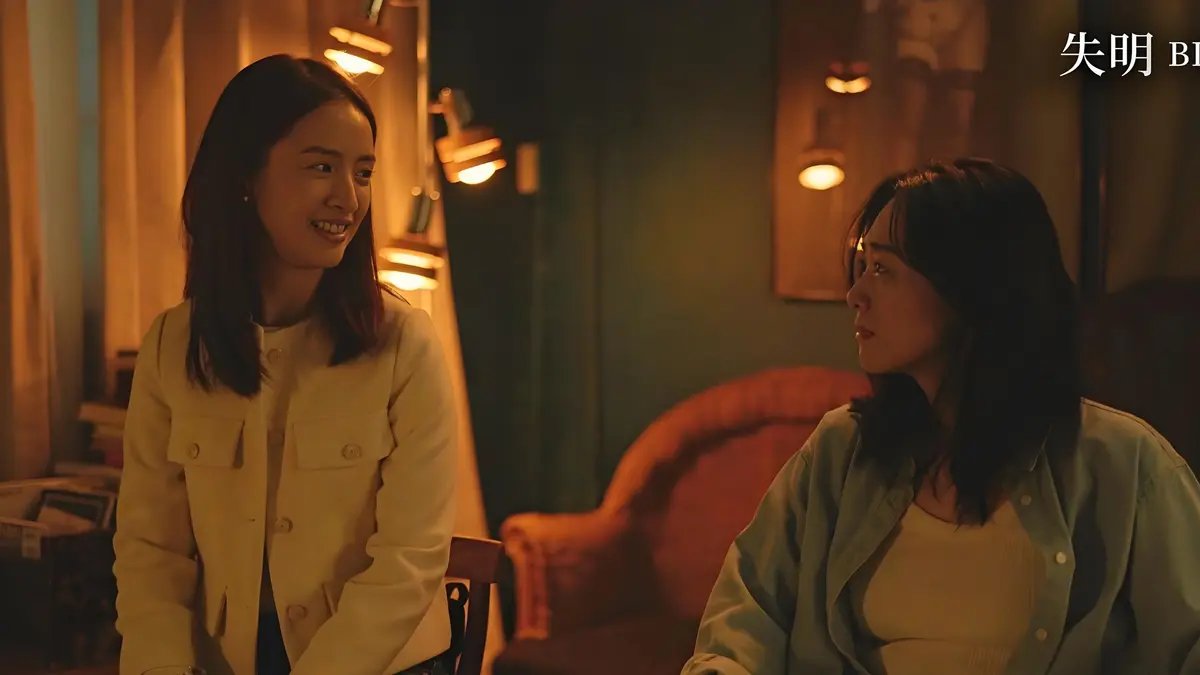 2025台湾电影《失明》1080P高清无删减在线观看-国语中文字幕免费版-2025剧情片《失明》-台湾伦理佳作在线畅看