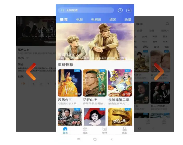 用麻花影视，畅享《一键选择热门影视剧来看》全季内容，免费看高清国产mv正片！
