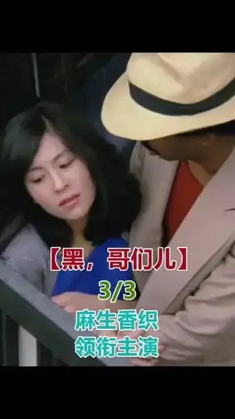 《黑皮肤上哭泣的女人》HD高清-无广告全网同步-免费看黑皮肤上哭泣的女人2025剧情片-飞鸟影院