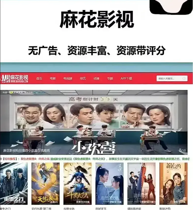 《麻花影视》免费看国产电影MV-高清电视剧全集畅览-免费电影入口开启-国产MV高清体验
