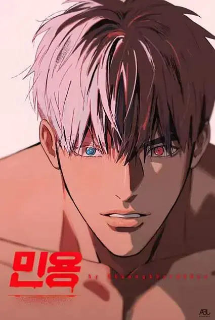 《闵勇MIGNON》吸血鬼医生番外全集纯净版免费看-闵勇MIGNON番外全季无广告在线观看-《闵勇MIGNON》极速播放