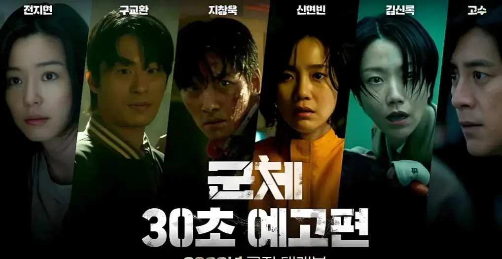 《群体》电影蓝光高清免费在线观看-2026未删减版《群体》全片免费看-热播电影《群体》高清完整版在线畅览