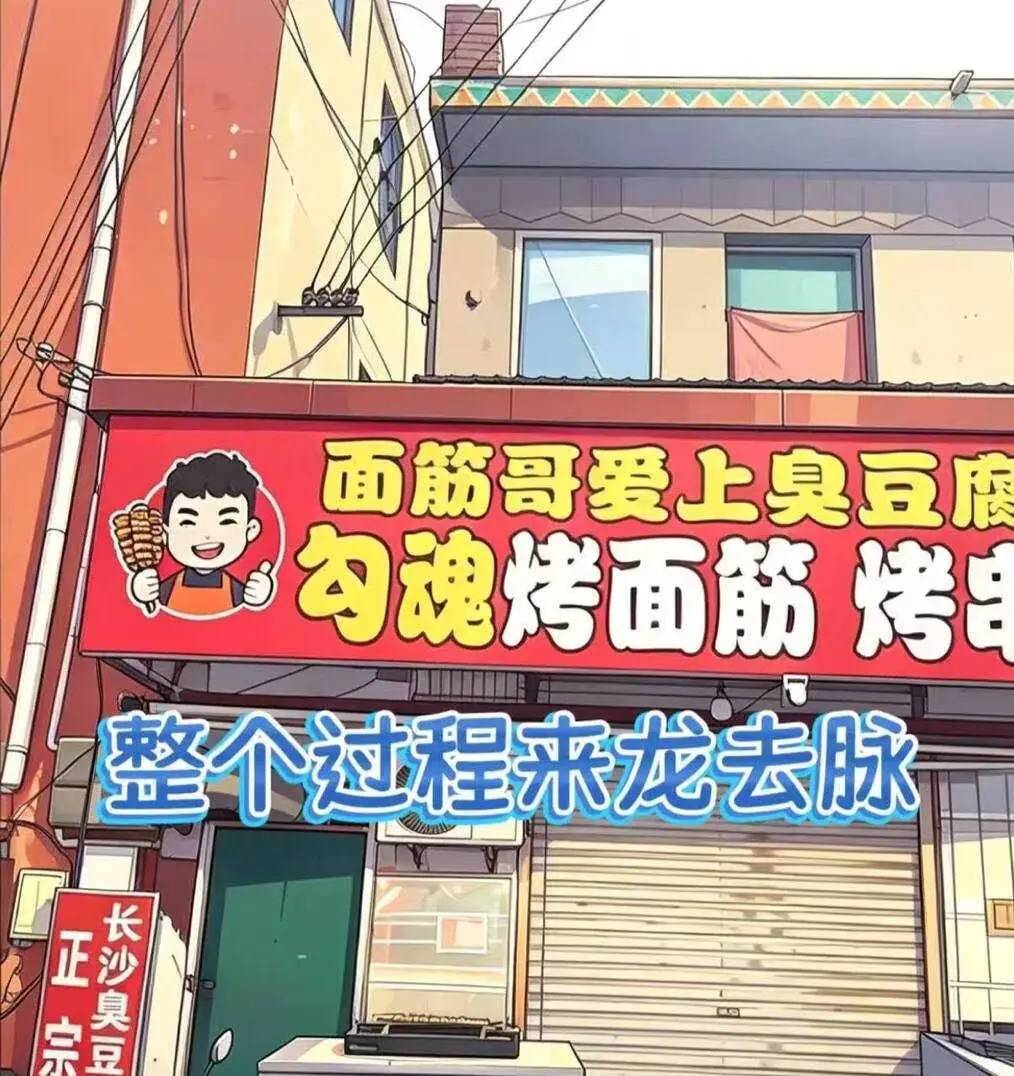 《安平面筋哥》最新1080P高清免费在线观看-《安平面筋哥》2小时完整版无广告流畅播放-星空影院