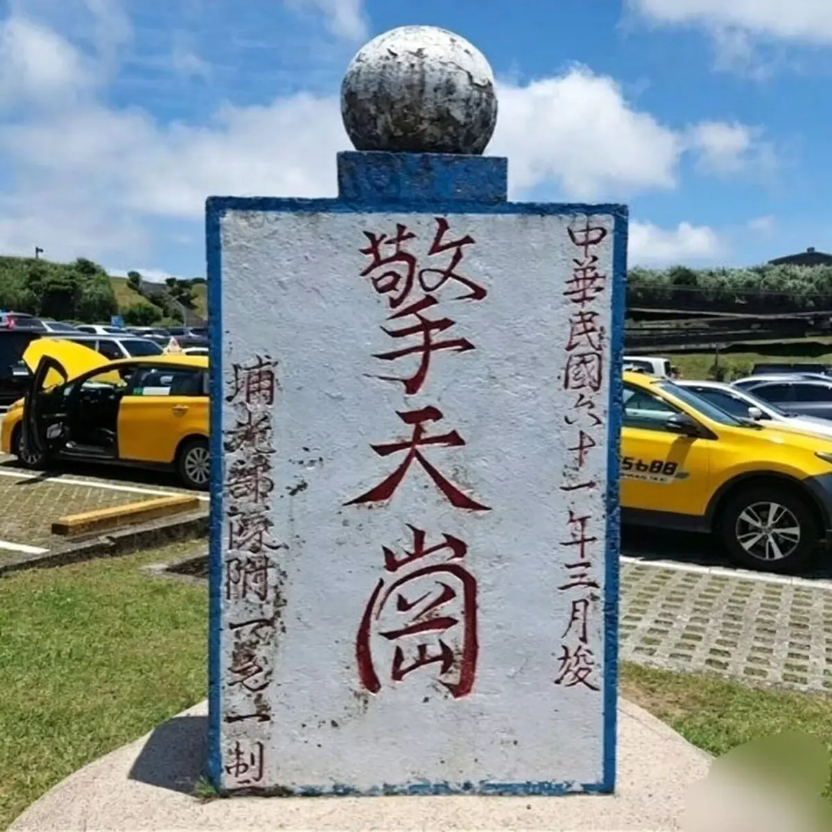 《擎天岗》全集合集！无删减高清在线观看，百度夸克网盘、迅雷磁力链一键下载，不错过擎天岗精彩