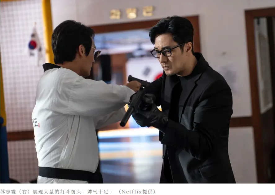 《金特务：本色回归》02集1080P高清免费在线观看_2026韩剧《金特务：本色回归》无广告百度资源网盘在线看-星辰影院