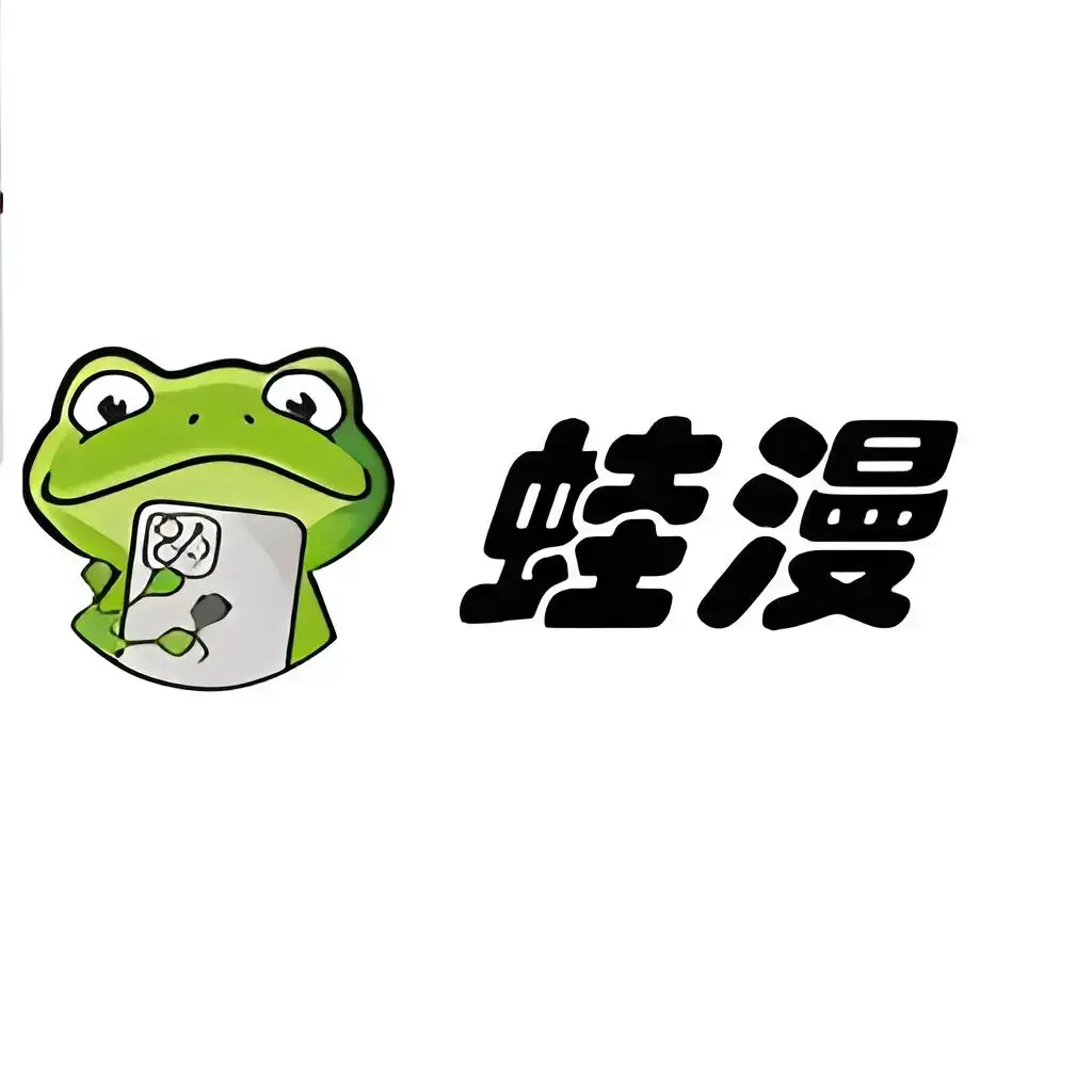 漫蛙官网入口，免费畅读《你捡到的蛇，或许是奇遇》等漫画资源，奇幻与都市元素应有尽有，每日更新热门漫画！