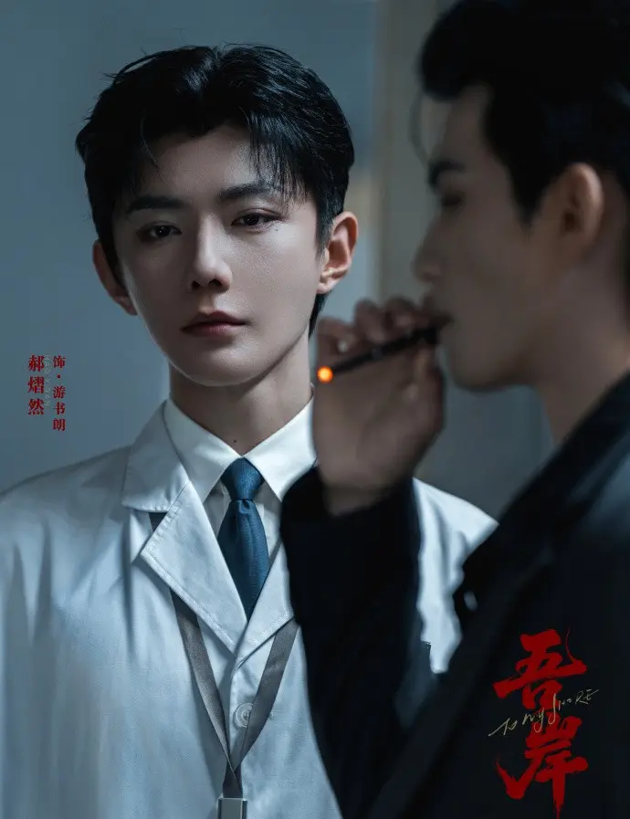 《吾岸番外》全季免费获取-热门泰国爱情电影《吾岸番外》HD高清画质在线观看，详情介绍尽在这《吾岸番外》