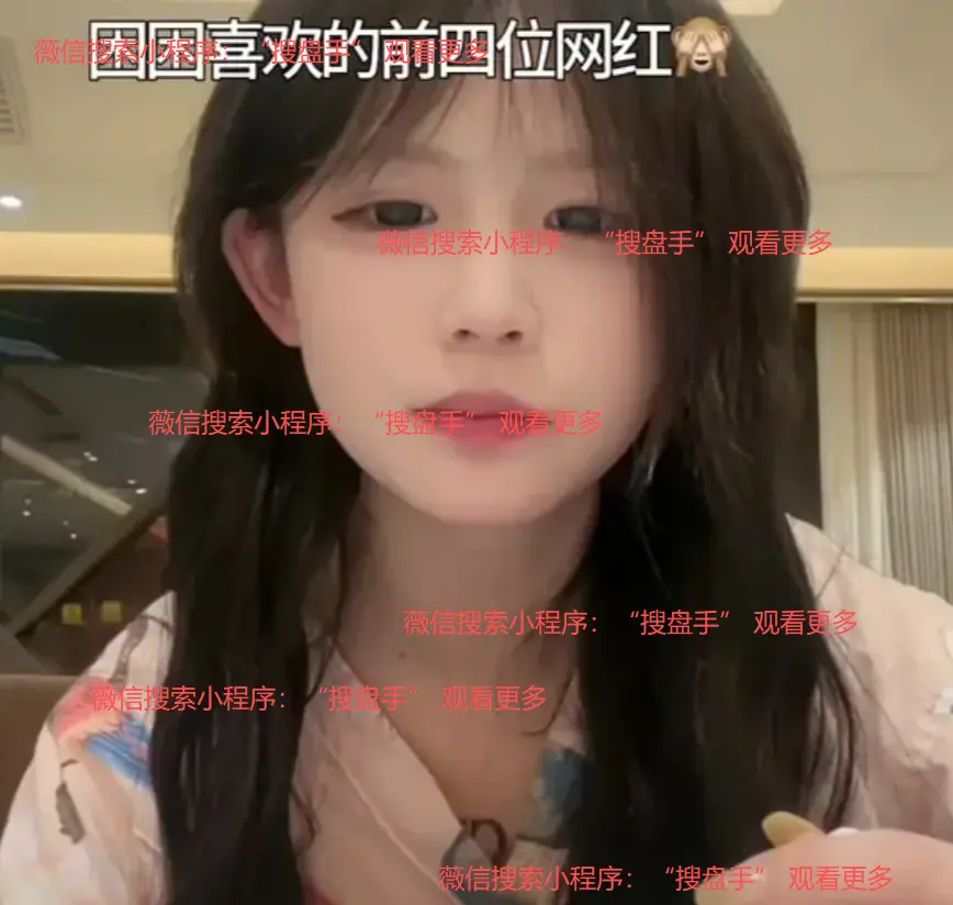免费在线观看《困困免》，高清画面展现困困兔魅力，全季内容一次看够-再刷《困困免》