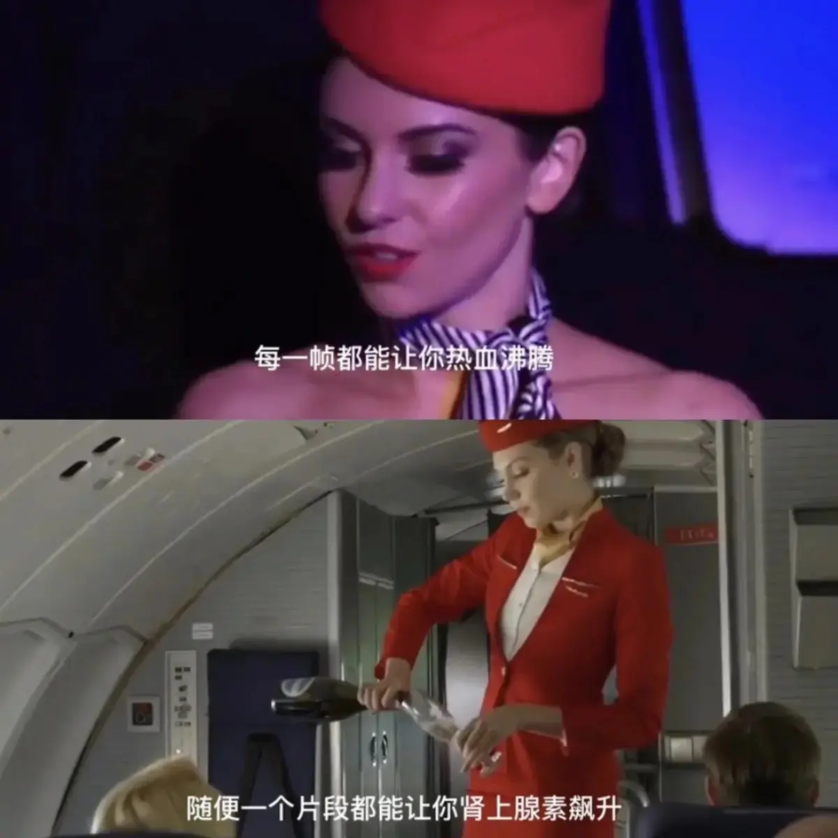 《法国空姐》HD超高清完整版免费观看-2019满天星法版啄木鸟经典之作，法国空姐在线无删减国语中字