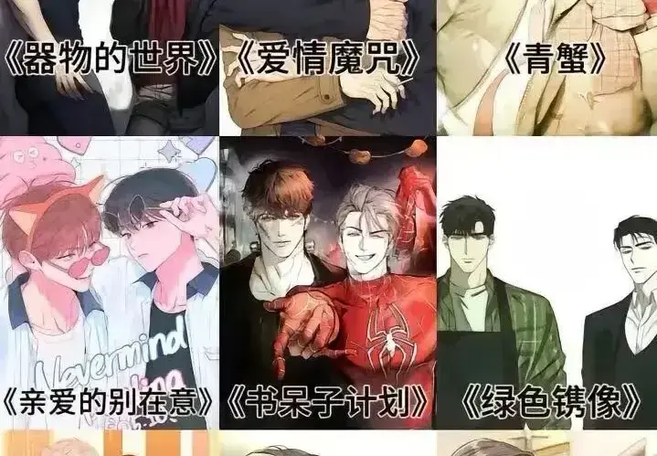 《韩漫》免费未删减无广告在线阅读-下拉式全集全彩神作3部让你停不下来-韩漫网笔趣阁