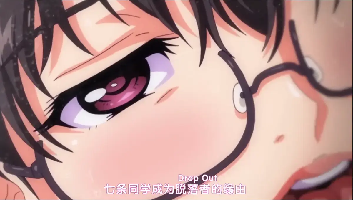 蓝光版《DropOut》动漫全集在线免费看，1080P高清画质无删减-《DropOut》动漫纯净极速播放资源下载