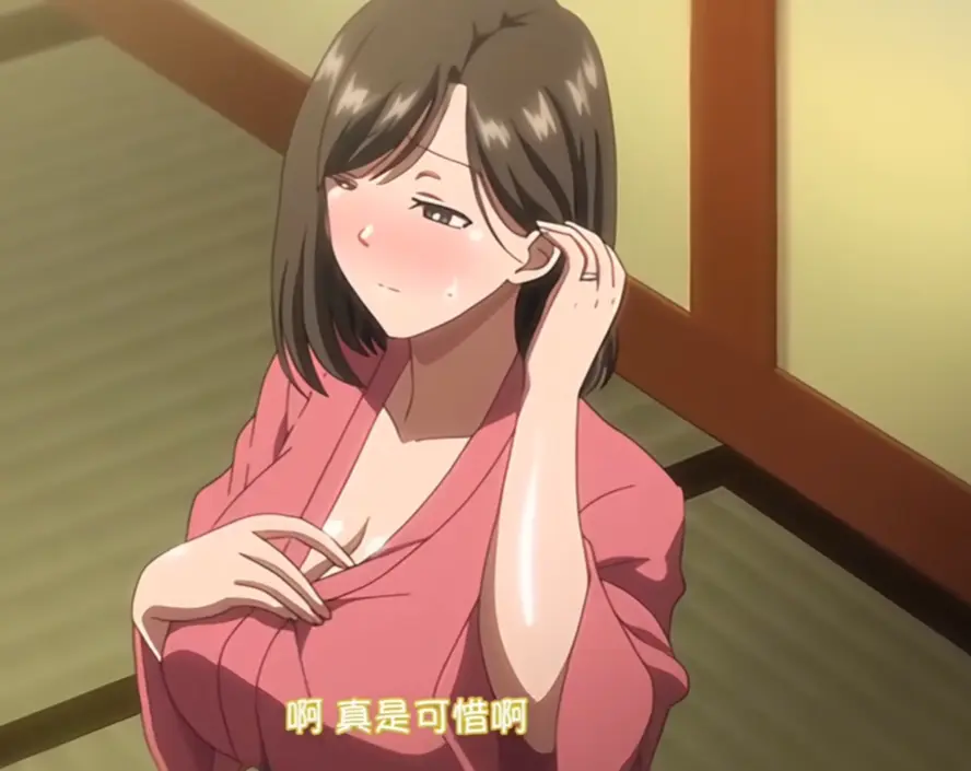 《夏妻》全集未删减免费在线观看 - 《夏妻》超清高清画质播放 - AGE动漫 - 《夏妻》4K画质免费看