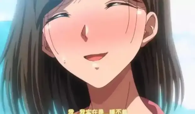 动漫《夏妻》4K高清免费观看全集 - 《夏妻》免费观看全季高清版 - 国产动漫全资源免费看