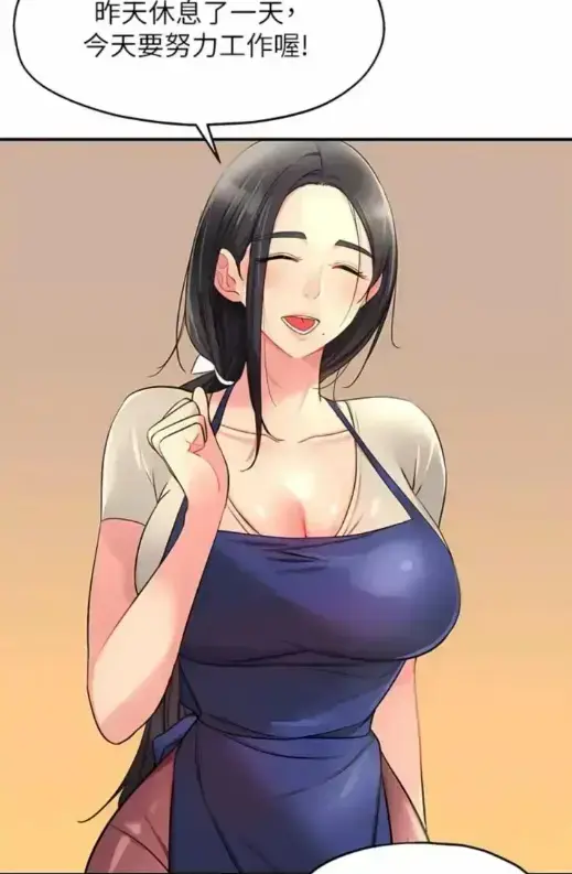 《洞洞杂货店》全章节免费读