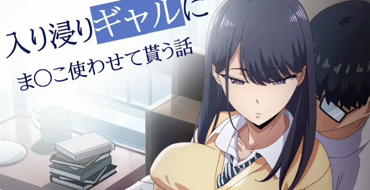 樱花动漫免费播放《泡我家的黑田同学》1080P全集，无删减完整版在线观看，风车动漫流畅不卡顿-《泡我家的黑田同学》全季资源