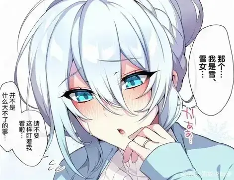 《不擅长交际未亡人雪女的诅咒戒指！》全季免费在线观看_1080P高清无删减资源_百度网盘/夸克云盘快速下载_雪女诅咒下未亡人命运走向成谜！