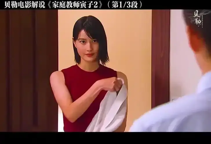 电影《家庭教师》导演剪辑版HD高清无广告-日剧《家庭教师》完整版免费在线观看-这部日式禁忌之作将师生控制欲展现得淋漓尽致！