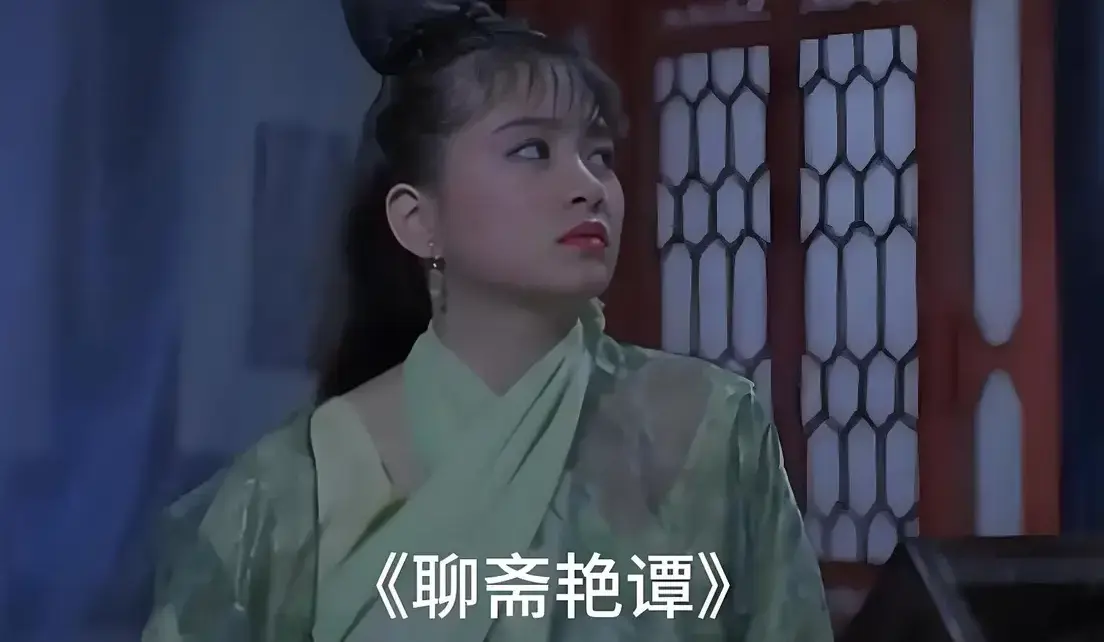 《聊斋艳谭》BD双字幕完整版免费在线观看-香港电影《聊斋艳谭》1080P高清无删减在线播放零广告-星辰影院