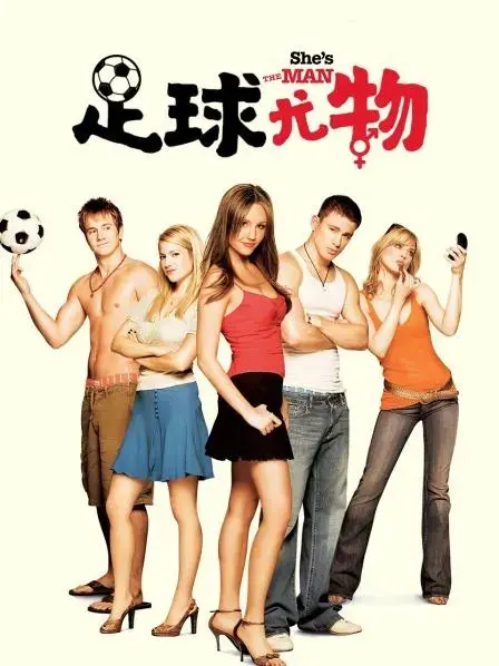 2026年法国电影《足球宝贝》未删减版1080P高清免费在线观看_欧美爱情电影《足球宝贝》高清完整版无广告播放-网盘资源速取