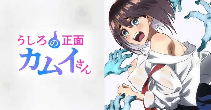《正后方的神威》1080P中字全季高清播放_樱花动漫_AGE动漫 - 《正后方的神威》无卡顿在线看_动漫岛