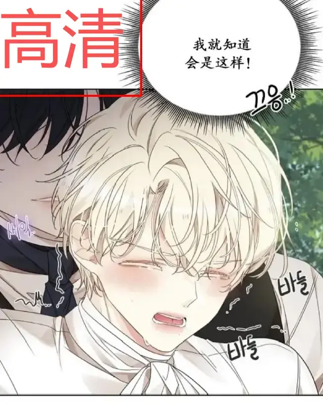 《蛇窟》全季免费在线看，1080P高清画质，感受真相残酷，《蛇窟》剧情解析带你了解祭品命运！