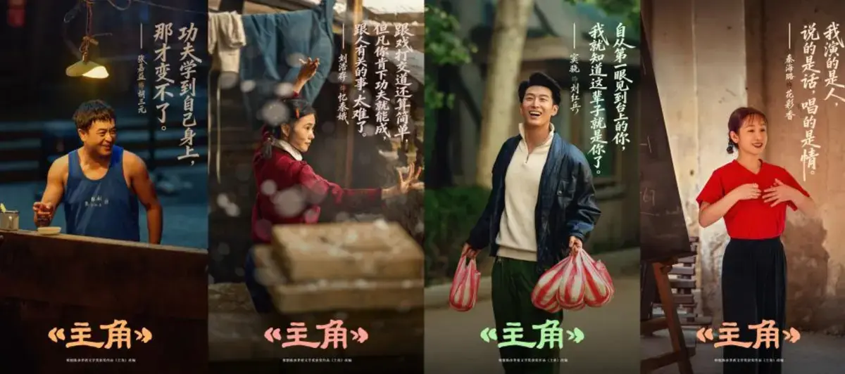《主角》全48集在线免费看 - 张艺谋打造陕派年代剧 - 茅盾文学奖改编央视热播 - 高清蓝光资源下载