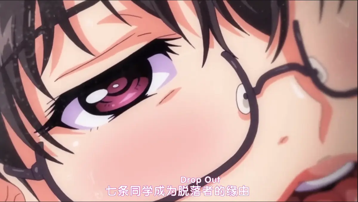 《堕落前辈》全季无广告在线观看_高清不卡顿_七条铃音展现优等生面具背后，撕开校园体制的虚伪面纱