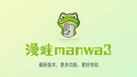 漫蛙漫画官网入口-《你捡到的蛇，可能是你的命中注定！》正版免费在线阅读日漫国漫韩漫