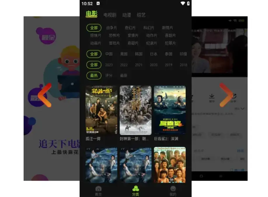 免费在线看国产MV，电视剧全集全收录 高清影视资源库一键聚合 - 零卡顿在线影视体验