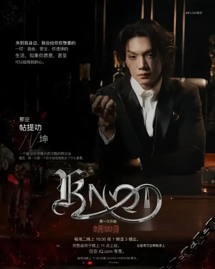 泰剧《KNOT/爱情契约》完整版免费看 - 《KNOT/爱情契约》无删减高清中字 - 1080P资源夸克网盘获取