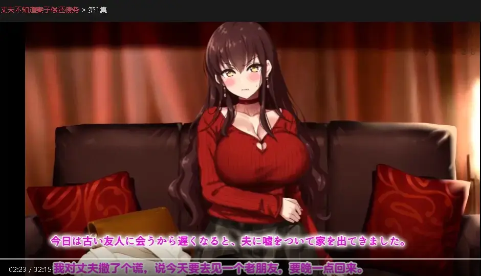 《丈夫不知道妻子偿还债务》蓝光超高清无删减在线观看-《丈夫不知道妻子偿还债务》全片中文字幕免费享-探讨婚姻中偿还债务的问题