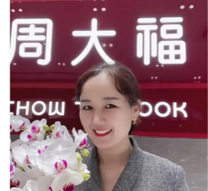 周大福金店射阳门店一拖三，《盐城周大福金店一拖三事件》完整版视频无广告在线观看-速存