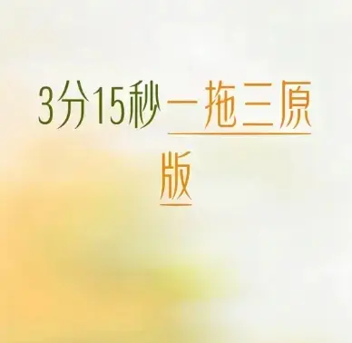 强烈推荐《唐山一拖三》HD高清完整版无删减在线看，《唐山一拖三》完整还原事件全貌，精准梳理时间线带你了解真相！