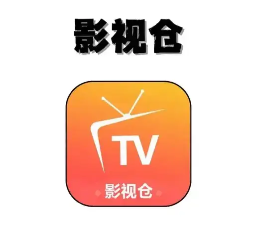 《影视仓Tvbox》2026年5月专属源：长效配置地址汇总，多仓切换畅享，全平台客户端APP（安卓/鸿蒙/iOS/PC）免费领
