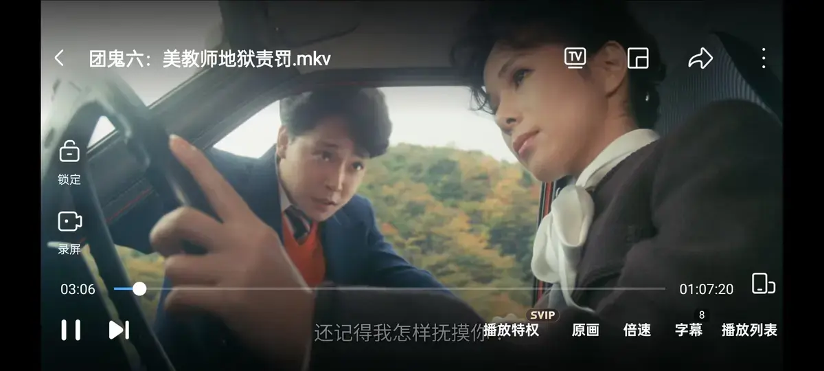 《地狱女教师》1080P高清无删减版全集在线观看 -赤坂丽经典之作《地狱女教师》-百度网盘资源分享下载 -免费无广告播放