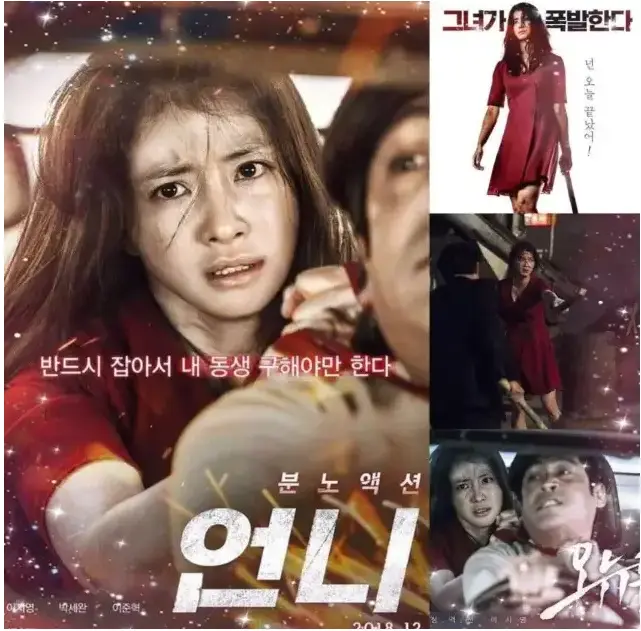 韩国电影《姐姐》全季HD中字无删减免费在线观看_剧情片《姐姐》1080P高清画质播放-樱花影视_韩国电影《姐姐》百度网盘资源下载入口-蓝光影院