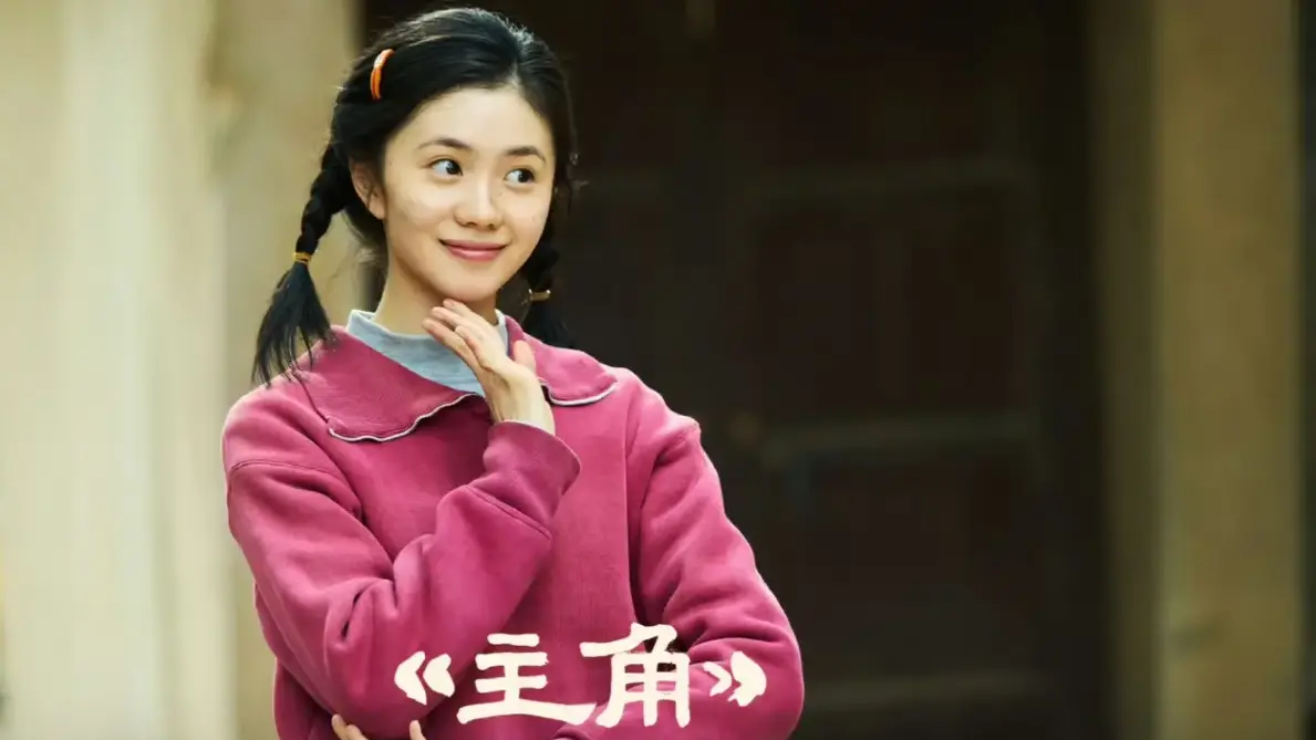 《主角》1976年放羊娃开启剧团之旅，改名易秦娥逆袭成秦腔皇后_茅盾文学奖大剧_48集全未删减_1080P高清免费看