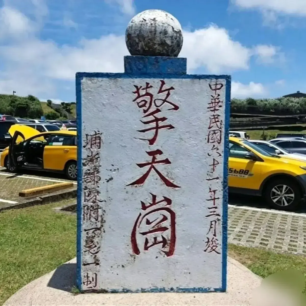 《擎天岗》全季高清HD无删减在线观看_麦乐迪马克斯《擎天岗》最新同步更新，纯净极速播放