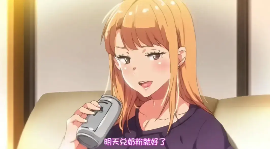 樱花影视同款！《义姐是不良妈妈》OVA动漫无删减播放 - 免费在线观看《义姐是不良妈妈》全集，高清蓝光体验