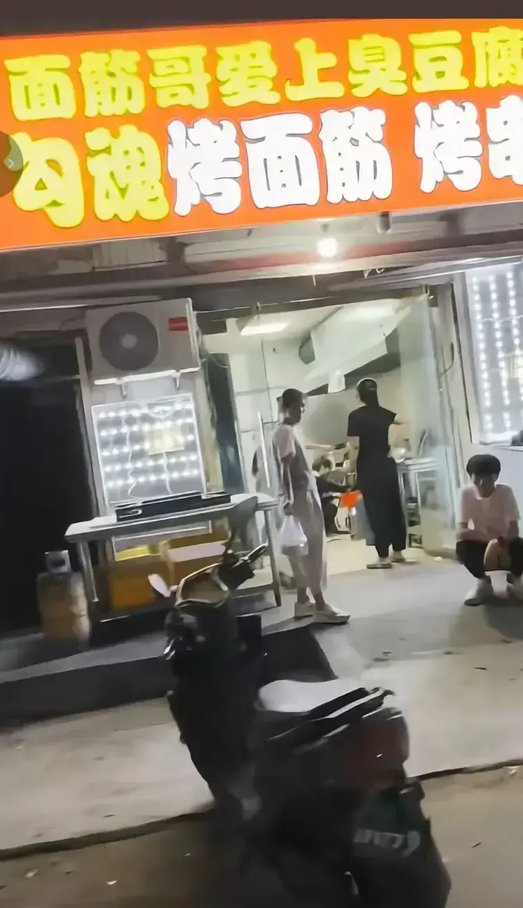 《安平面筋哥与媳妇事件》