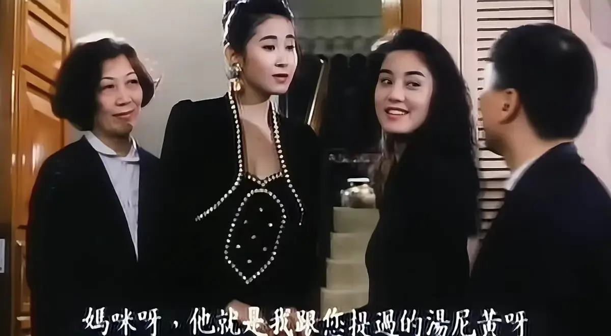 免费看香港电影《东方之珠之风流家族》高清全集-《东方之珠之风流家族》无删减剧情在线无广告播放