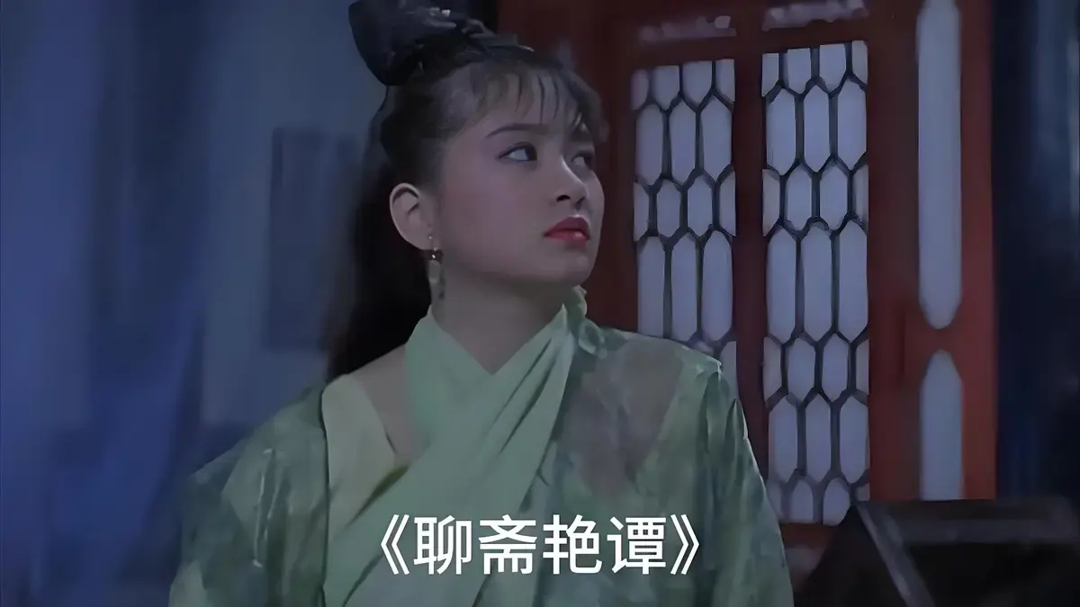 《聊斋艳谭》蓝光高清版免费在线观看_《聊斋艳谭》全片无广告纯净播放-聊斋艳谭网盘资源免费分享