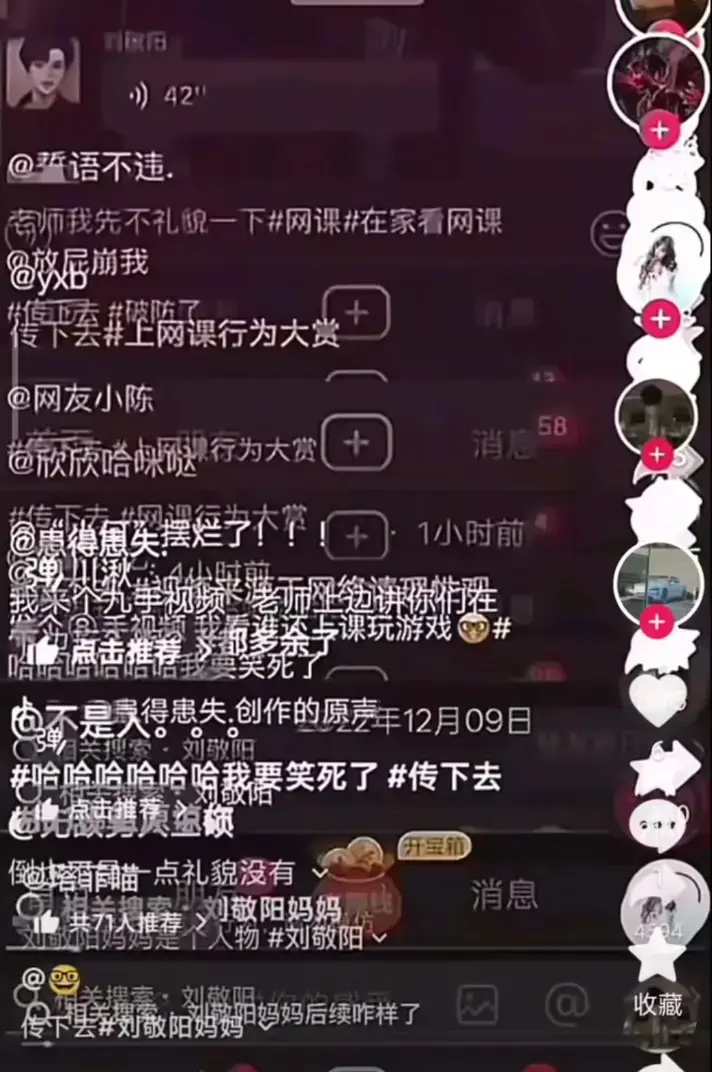 聚焦《建始实验小学》家长发错视频 - 探寻事件原委 - 知晓建始实验小学群内最新动态