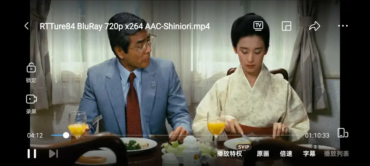 伦理片《团鬼六：绳责》HD高清画质无广告在线观看_《团鬼六：绳责》完整版资源免费下载-蜜桃影院