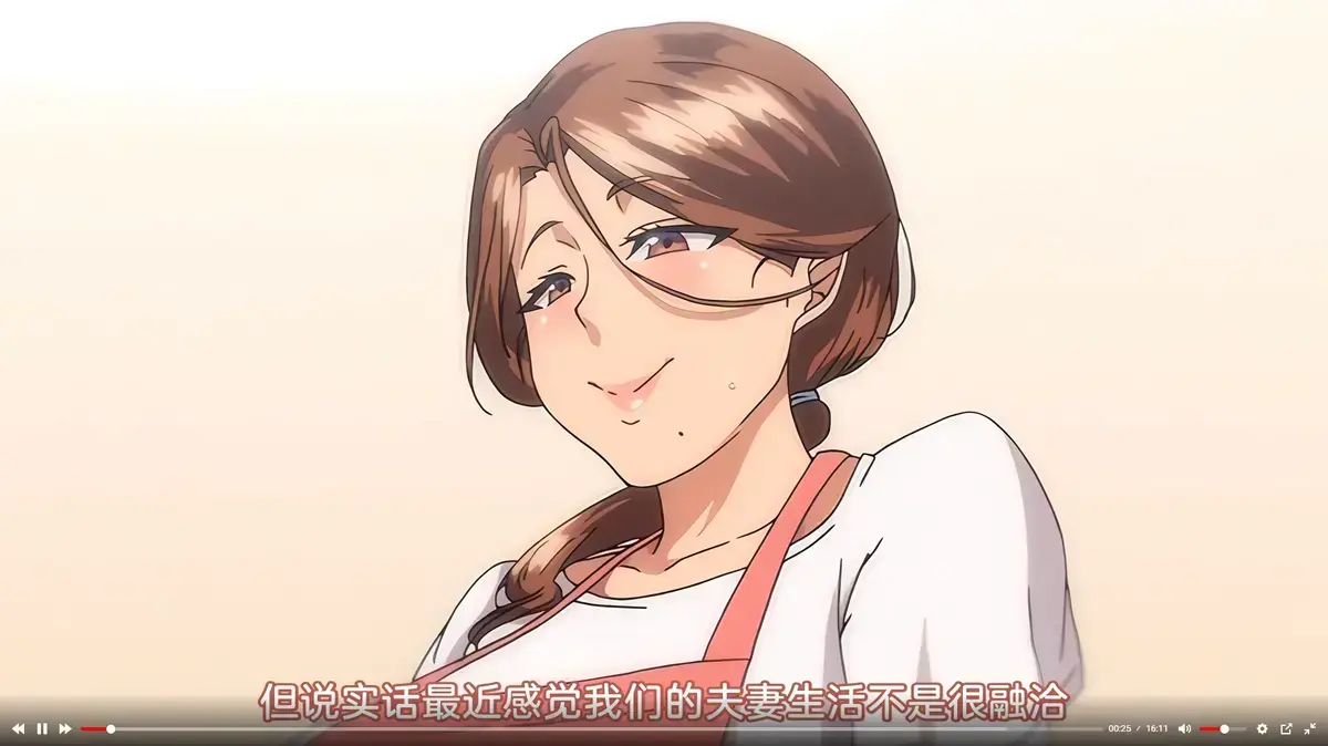 免费在线播放《不该瞒着妻子去漫展》全集 - 瞒着妻子去漫展无删减高清版 - 最新同步更新 - 纯净极速播放