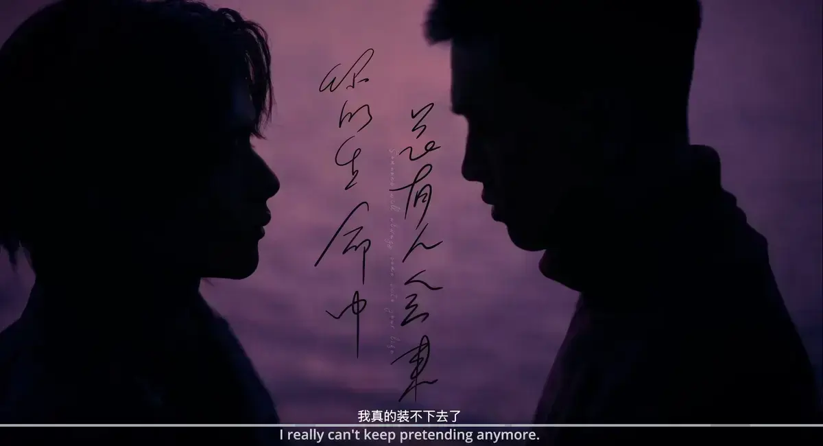 《春山境》双男主爱情剧全集无删减-免费在线观看完整版《春山境》HD高清无广告-蜜桃影院-星辰影院