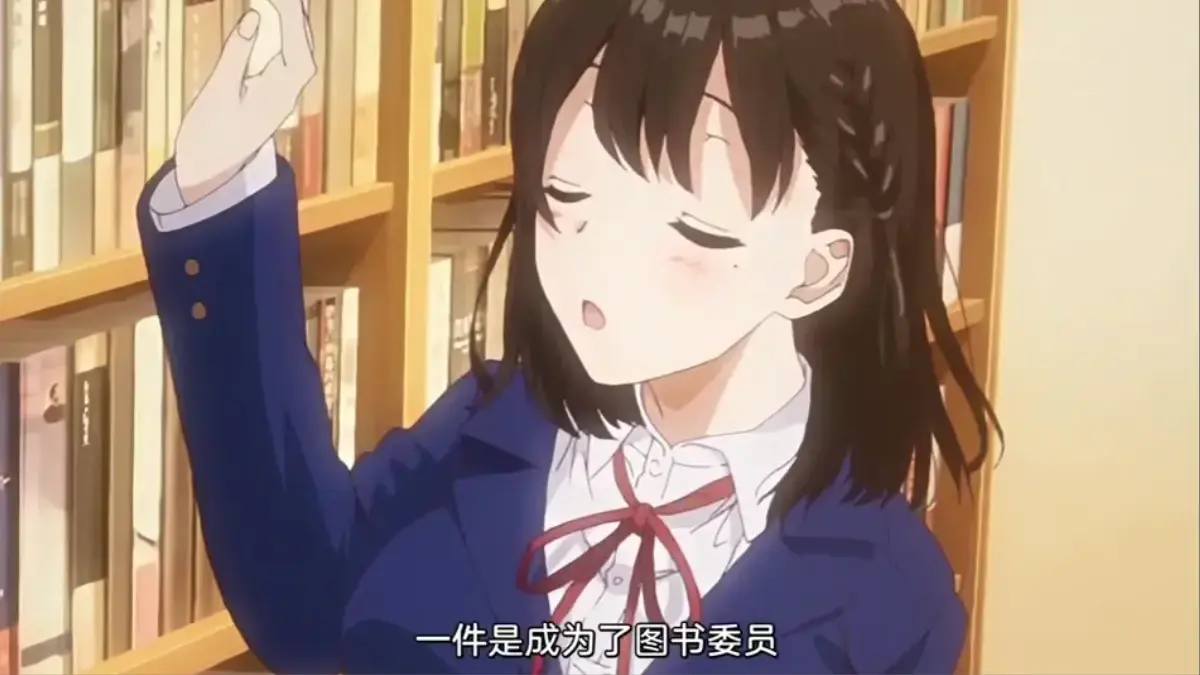 免费在线看《图书馆女朋友》动画大结局，1080P高清画质，无广告流畅播放，全集资源持续有效！
