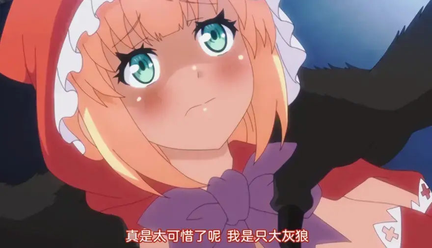 樱花动漫独家《你所不知道的童话故事》无删减完整版，全章节免费点播，1080P高清全集在线看，童话故事动画热播