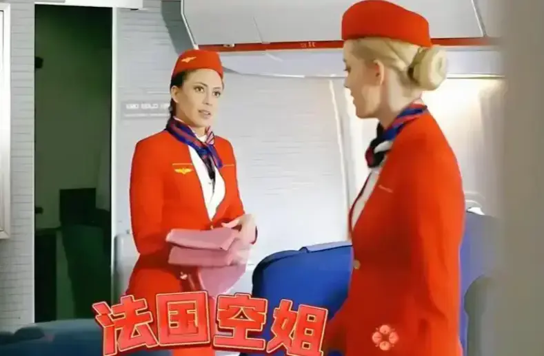 《法国空姐2》超清完整版无广告在线观看_VS影院_法国电影-《法国空姐2》全片高清无删减免费看
